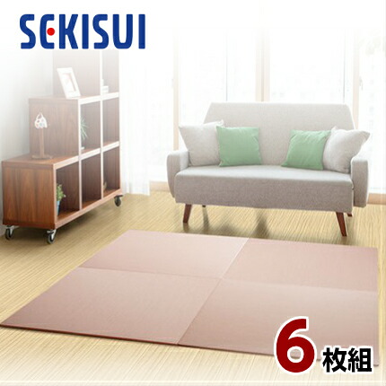 【正規販売店】【お買得6枚セット】 置き畳 フロア畳 置きたたみ タタミ たたみ SEKISUI セキスイ 美草 目積 ピンク 裏面 滑り止め加工 日本製 国産 日本アトピー協会推奨品 グッドデザイン賞受賞品 積水