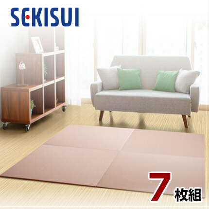 【正規販売店】【お買得7枚セット】 置き畳 フロア畳 置きたたみ タタミ たたみ SEKISUI セキスイ 美草 目積 ピンク 裏面 滑り止め加工 日本製 国産 日本アトピー協会推奨品 グッドデザイン賞受賞品 積水｜ハートマークショップ