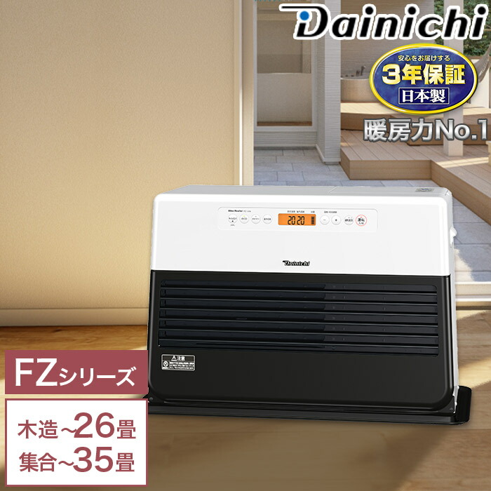 楽天市場】CORONA コロナ FHG3220Y-S 石油ファンヒーター 木造9畳