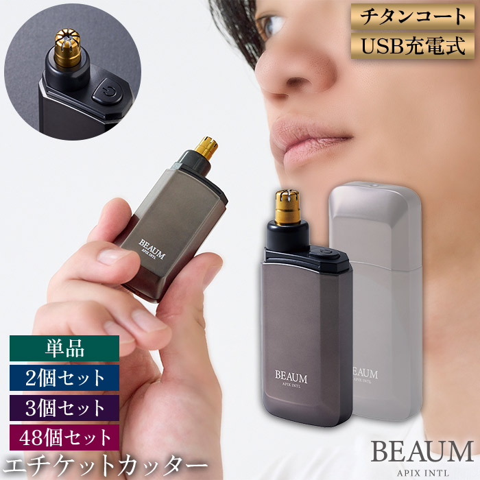 お買い得商いもの満載！百貨店SALE！最大限度50％オフ！！