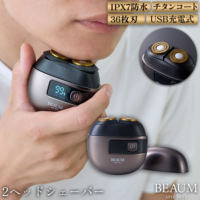 サムライシェーブ メンズ電気シェーバー 楽天市場】サムライシェーブ【 メンズ シェーバー 坊主頭 充電式