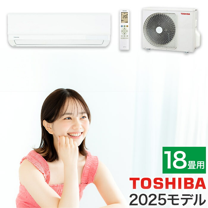 楽天市場】[RAS-5625T-W] Tシリーズ 東芝 ルームエアコン 室内機：高さ