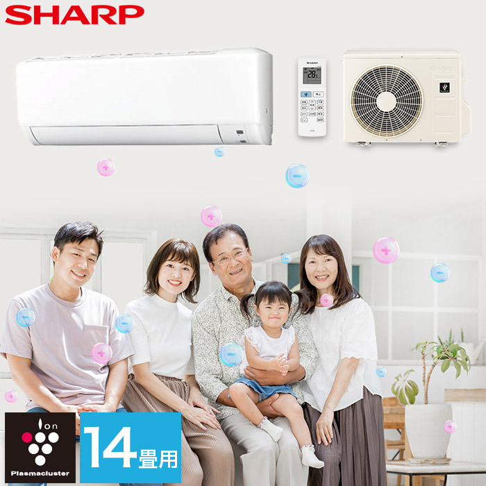 激安！シャープAY-T40DH-W14畳用！！ Amazon | シャープ(SHARP) エアコン 14畳 AY-T40DH-W 2025年 DH