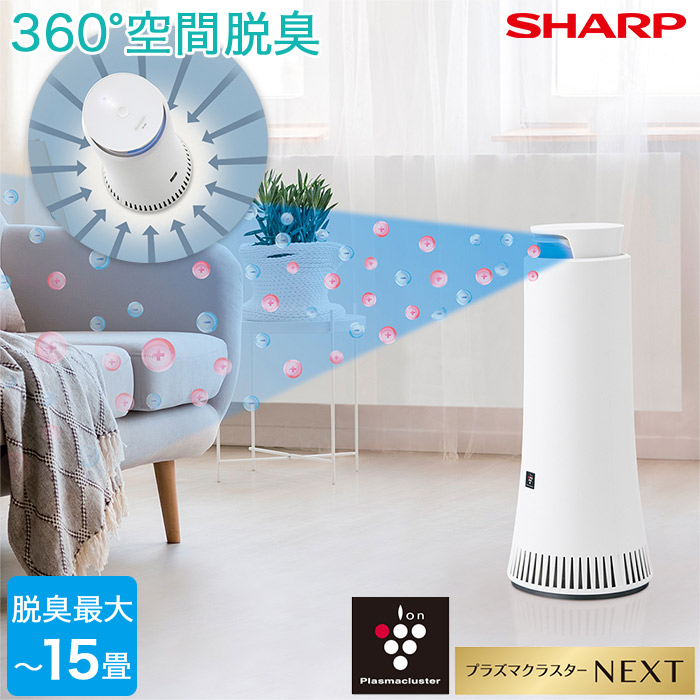 シャープ 除菌脱臭機 適用畳数：15畳 DY-S01-W 2021年製 ㉔ 楽天市場】シャープ 脱臭機 DY-S01 ～15畳 除菌 プラズマ