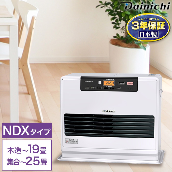 楽天市場】ダイニチ 石油ファンヒーター 9L 大容量タンク 木造12畳用
