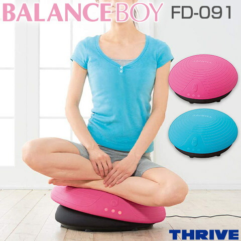 THRIVE バランスボーイ Amazon | スライヴ BALANCE BOY バランスボーイ 「ながら