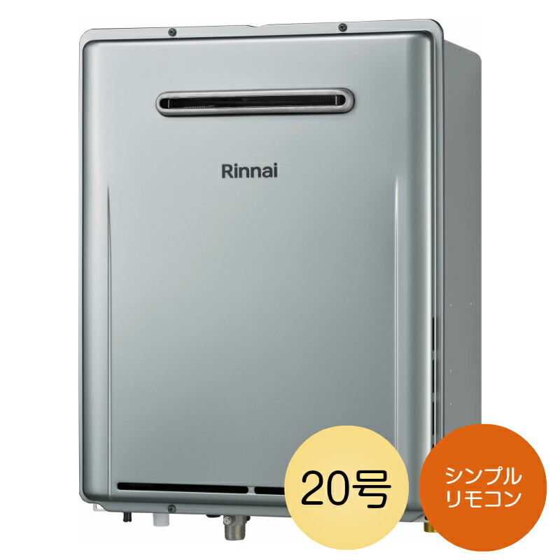㉗リンナイ　給湯器　LPガス　K-2406SAW ㉗リンナイ 給湯器 LPガス K-2406SAW ㉗リンナイ 給湯器 LPガス K-2406SAW