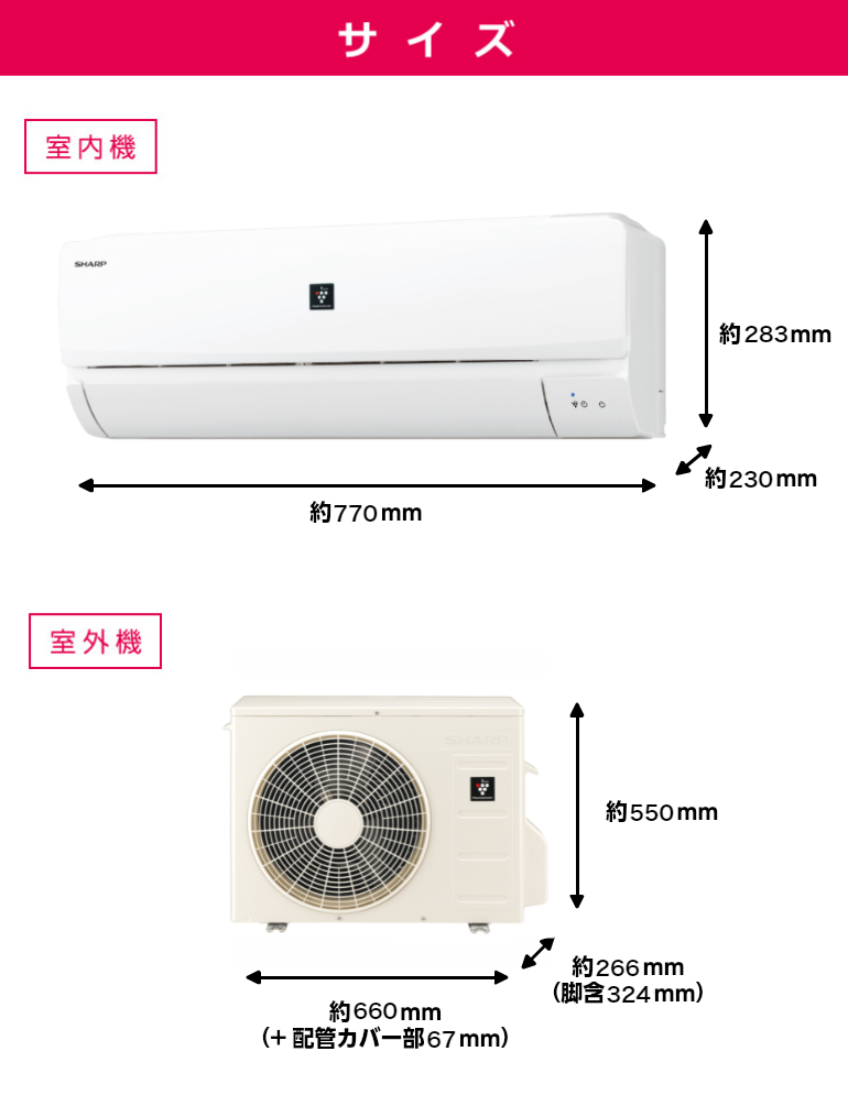 Sharp シャープ 冷暖房ルームエアコン プラズマクラスター7000搭載 おもに8畳用 2 5kw Ac 2508c 19年モデル 室内機 室外機 リモコン Doorsinmotioninc Com