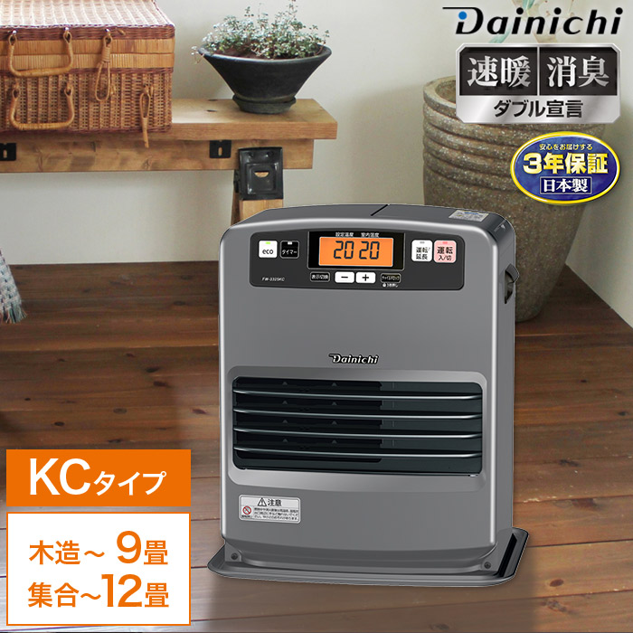 楽天市場】ダイニチ Dainichi 石油ファンヒーター FW-25S6-S