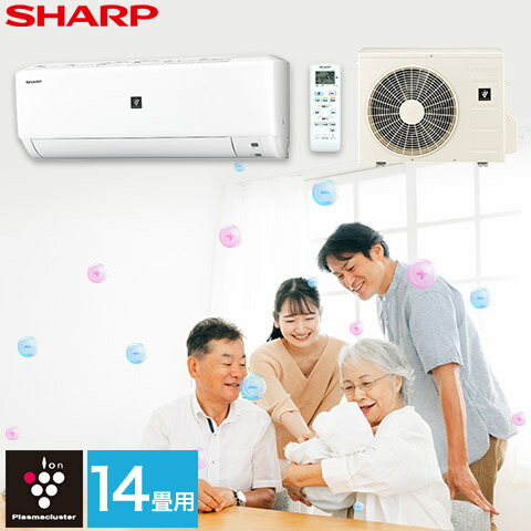 【楽天市場】エアコン シャープ SHARP プラズマクラスター 18畳用