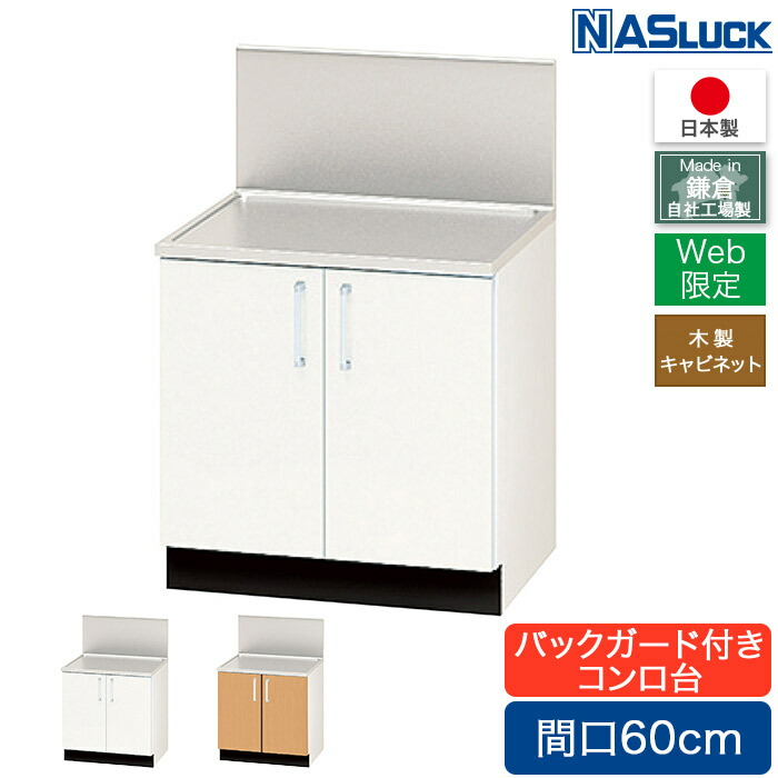 お買い得商いもの満載！百貨店SALE！最大限度50％オフ！！
