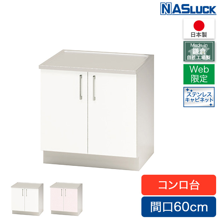 お買い得商いもの満載！百貨店SALE！最大限度50％オフ！！