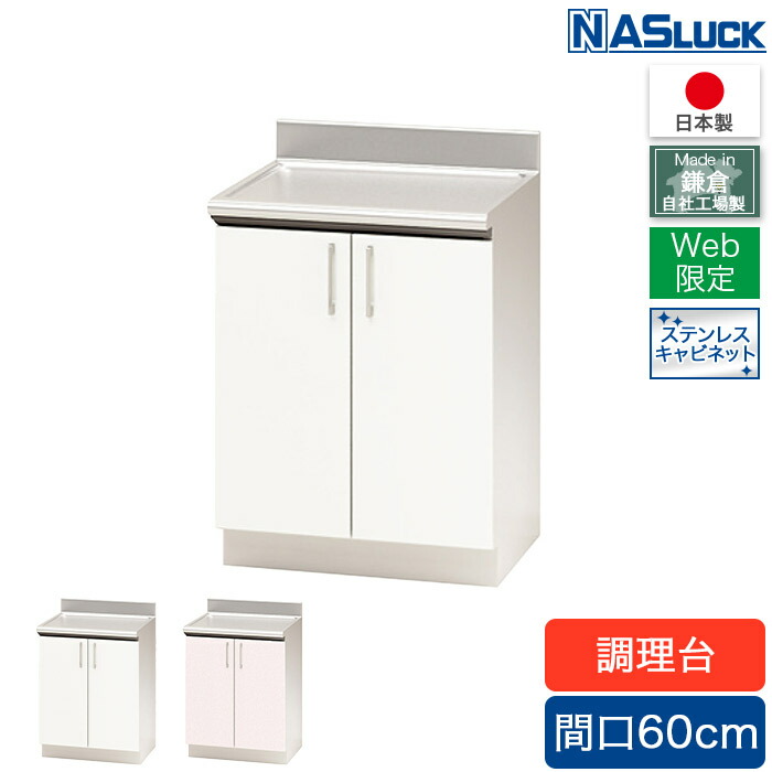 お買い得商いもの満載！百貨店SALE！最大限度50％オフ！！