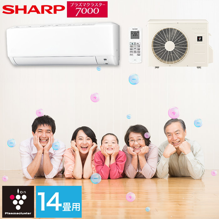 【楽天市場】エアコン シャープ SHARP プラズマクラスター 標準取り付け工事付 14畳用 14畳 4.0kw 工事費込 2024年製 単相200V  コンセント：タンデム型 工事費込【楽天リフォーム】 : ハートマークショップ