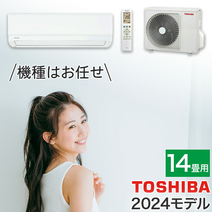 楽天市場】エアコン シャープ SHARP プラズマクラスター 18畳用 18畳 5.6kw 冷房目安 16畳～18畳 2023年製 単相200V  コンセント：タンデム型 室内機＋室外機＋リモコン ＼楽天ランキング1位！／ : ハートマークショップ