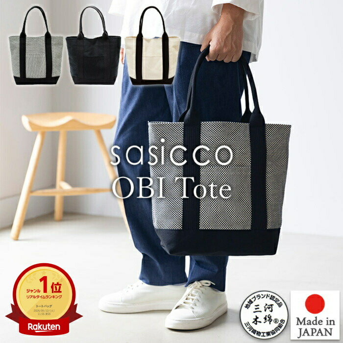 お買い得商いもの満載！百貨店SALE！最大限度50％オフ！！