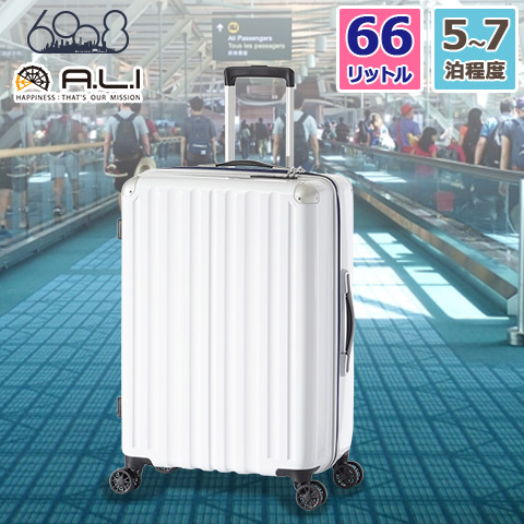 ハードキャリーケース スーツケース 手荷物預け無料サイズ 66L 5~7泊程度の旅行に最適 ホワイト ファスナータイプ ダブルホイールキャスター ALI-6008-24 アジア・ラゲージ