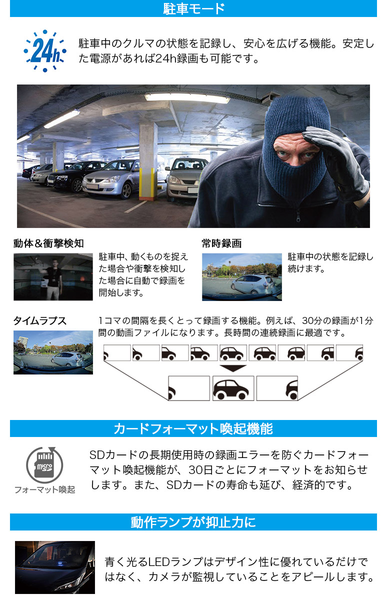 楽天市場 Hp ヒューレット パッカード 超広角 高画質 高感度 0万画素 フルハイビジョン 小型ドライブレコーダー 安全運転支援機能 駐車モード ハートマークショップ