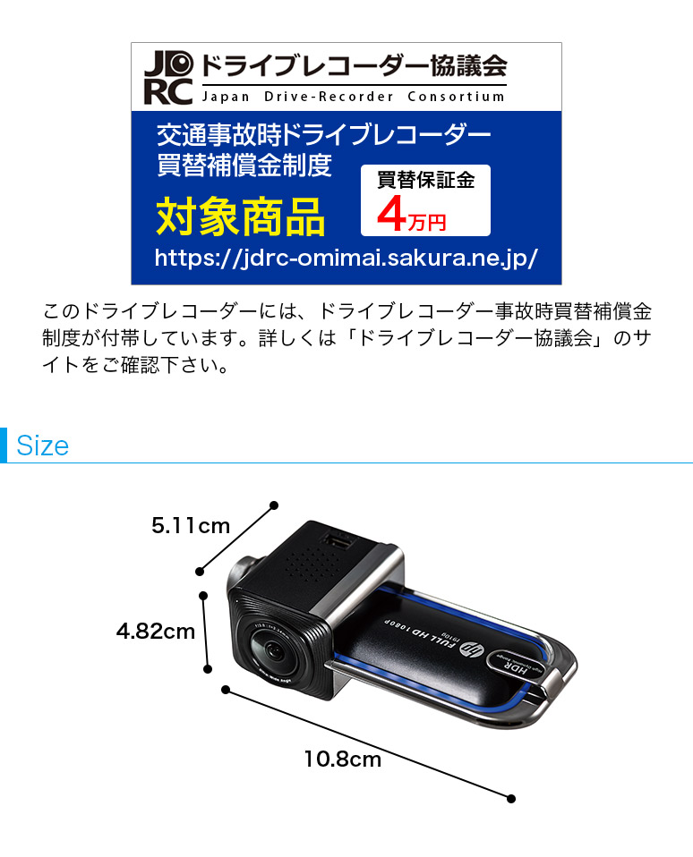 Hp ヒューレット パッカード 超広角 高画質 高感度 0万画素 フルハイビジョン 小型ドライブレコーダー 安全運転支援機能 駐車モード Linumconsult Co Uk