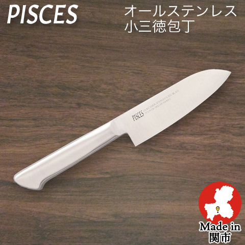 ベジータ2正本総本店　牛刀　ハイステンレス刃渡19cm 楽天市場】包丁 牛刀包丁 オールステンレス 一体型包丁 刃渡り