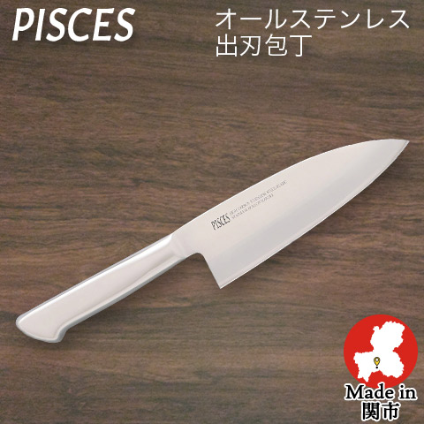 ベジータ2正本総本店　牛刀　ハイステンレス刃渡19cm 特上ステンレス鋼和牛刀 – 包丁の築地正本