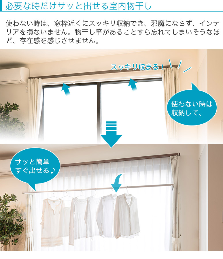 取付窓枠幅内寸 竿日用品雑貨 文房具 手芸 Fs186n 窓枠にぴったり収まる室内物干し Pro30 室内物干し Fra 組立式 フレクリーン オークス インセット Fs186n Clean フレクリーン 物干しさお 竿 ハートマークショップ おしゃれ ものほし