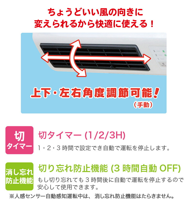 楽天市場 人感センサー搭載 脱衣所ヒーター ワイドスリム 壁掛けタイプ 1200w ワイヤードリモコン 消し忘れ防止3時間自動off タイマー機能 温度設定機能付き ナチュラル 木目調 Dwc J120h Zepeal ゼピール ハートマークショップ