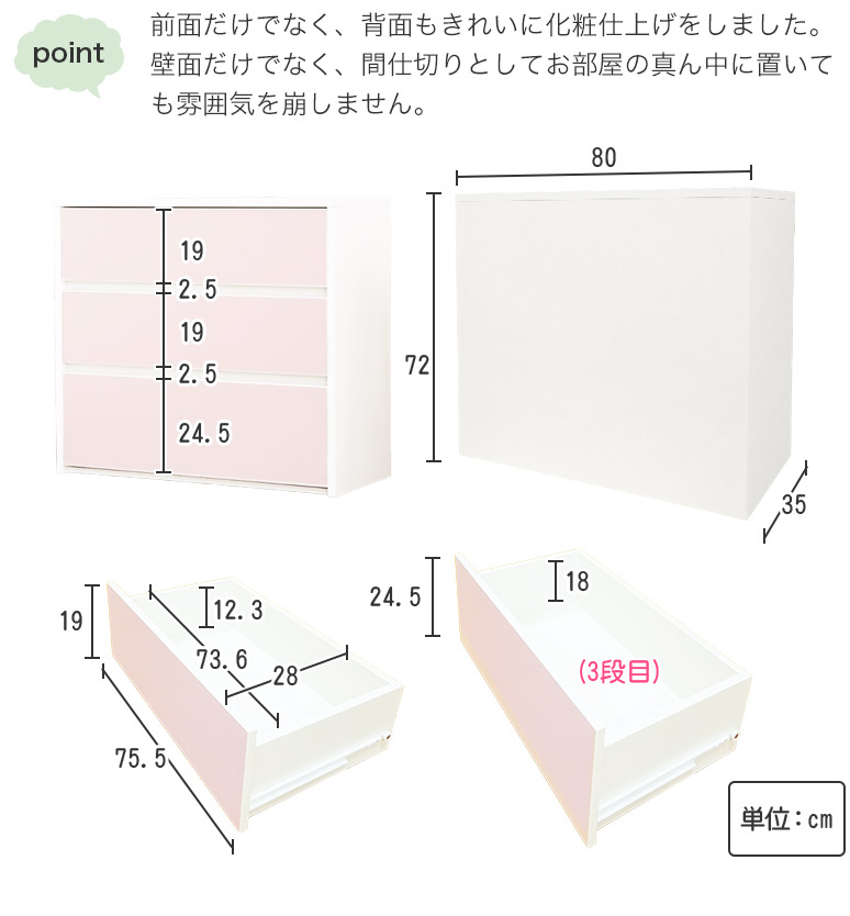 から厳選した チェスト 完成品 北欧 収納 収納棚 スリム ロータイプ キッズ おしゃれ 子ども 洋服ダンス たんす キッズチェスト 3段 日本製  幅80cm コンパクト 省スペース 白 ナスラック 送料無料 www.ambienteymedio.tv