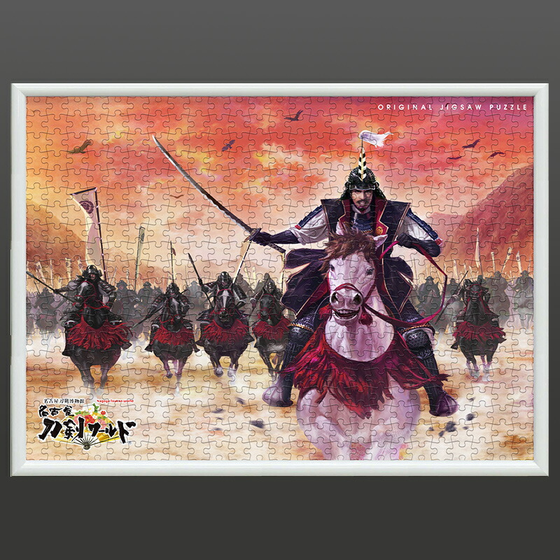 天野喜孝 ジグソーパズル 黒衣の剣士 kazaru <カザル> │【作品情報】黒衣の剣士