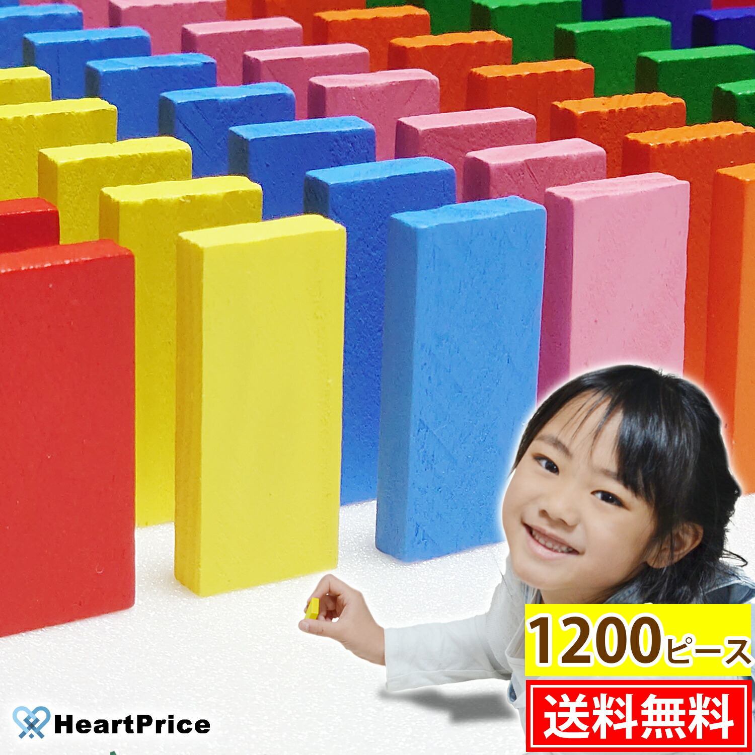 ドミノ おもちゃ ドミノ倒し 10ピース 12色セット まとめ買い 積み木 知育 玩具 木製 こども 誕生日 プレゼント 送料無料 当日配送 入園お祝 入学お祝 お祝い ギフト 1歳 2歳 3歳 4歳 5歳 子供 小学生 男の子 女の子 大人 へ同社役員と出向き すると