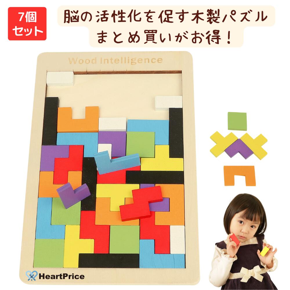 【楽天市場】【遊び方説明書付】木製パズル 40ピース 知育玩具 立体 