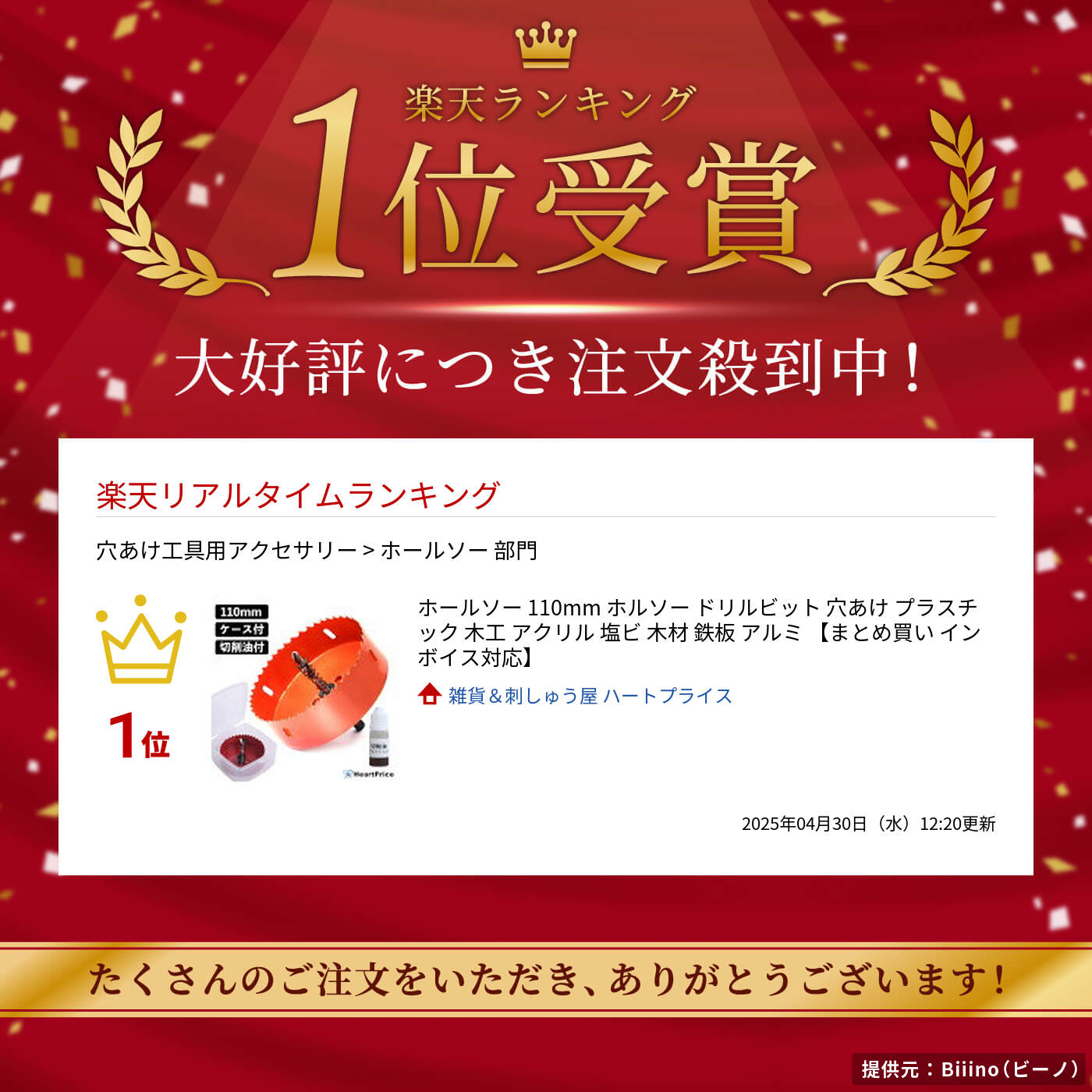 楽天市場】切削油付き ホールソー 13本セット ホルソー (16 18