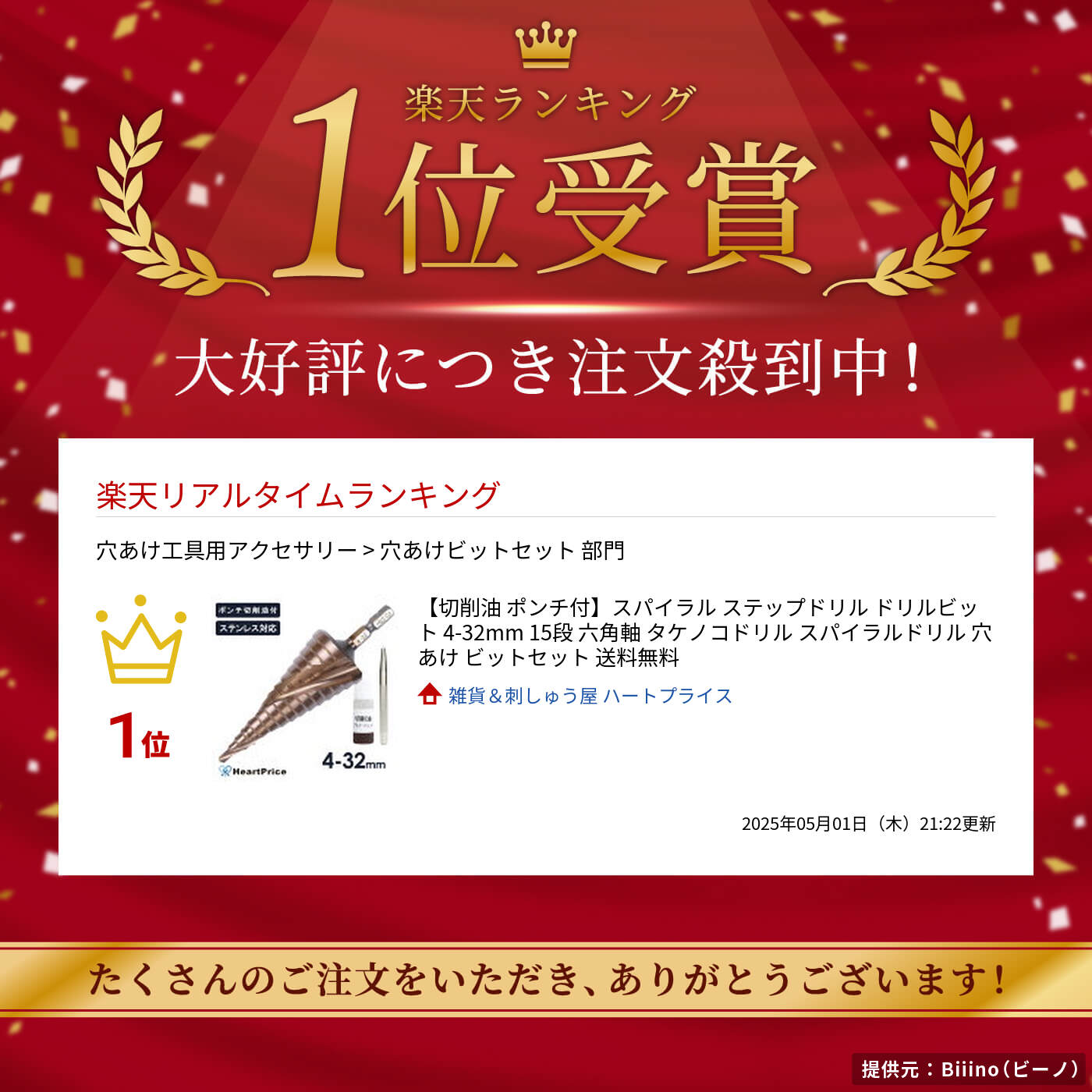 【foil】タール火　4枚セット　多言語4種類 foil】タール火4枚セット多言語4種類