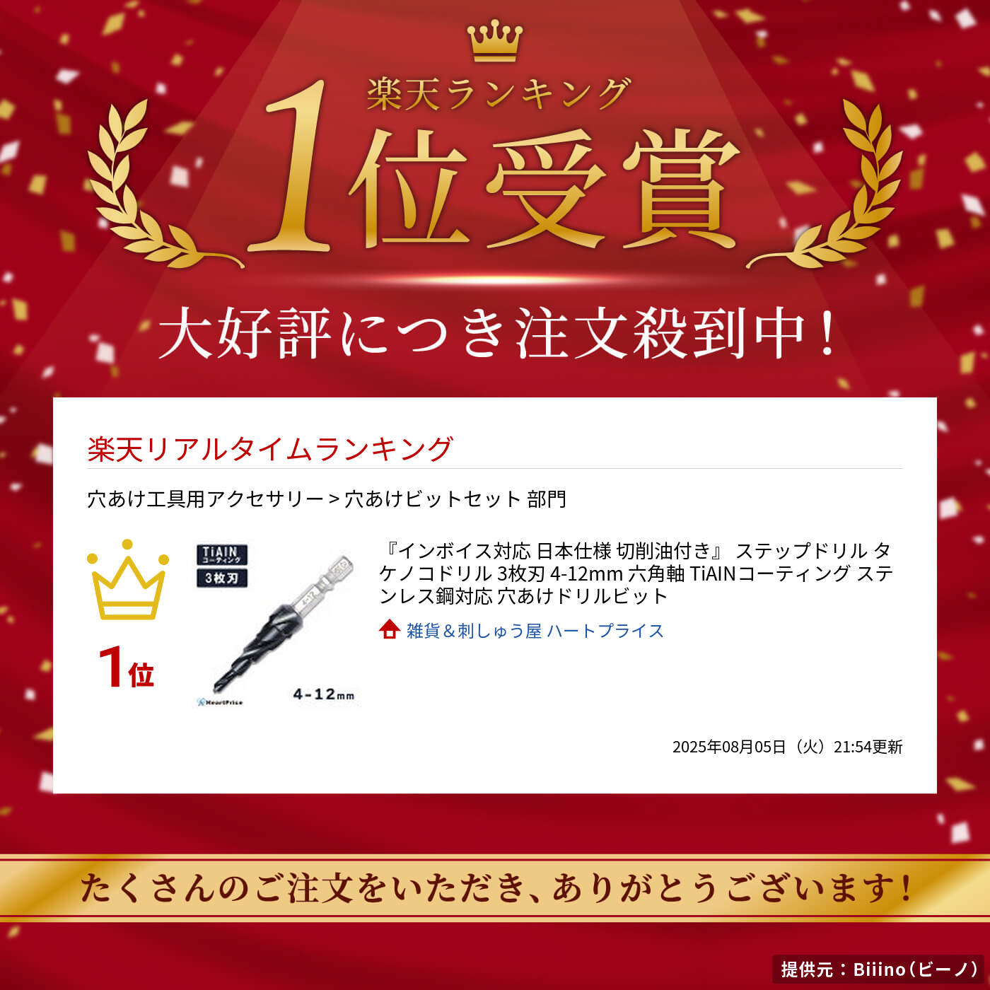 新品＊フィンタ＊CALMOハイブリッドドリルトップ Amazon | [フィンタ] FINTA サッカー フットサル ウェア