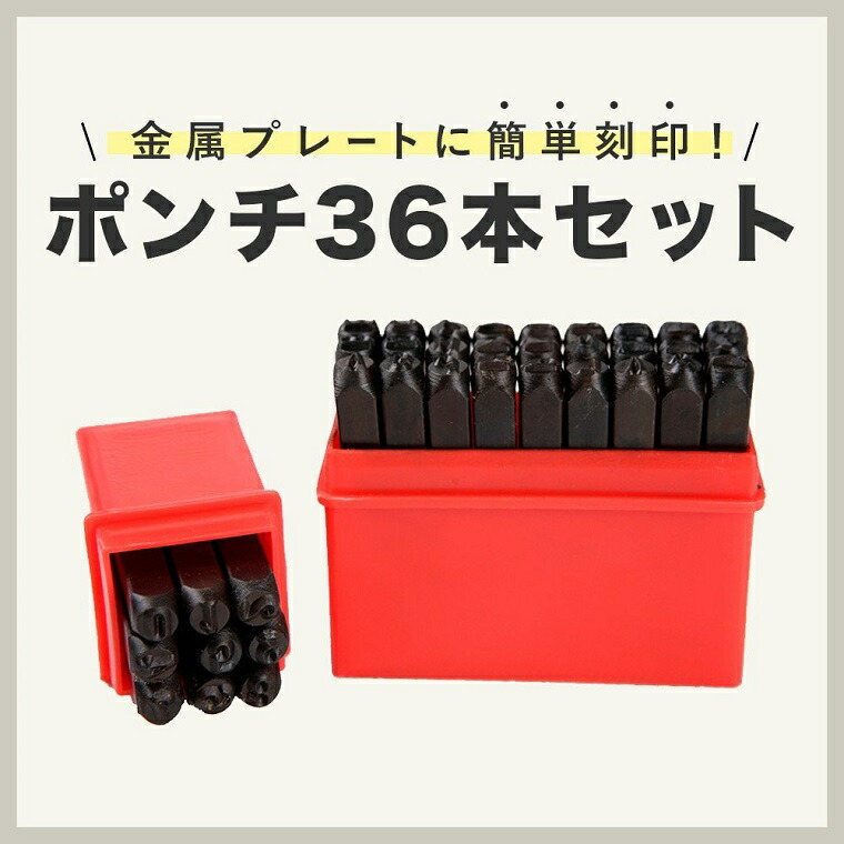 楽天市場】レザークラフト 工具 カシメセット 4種類 ＆ ホック 4色 12.5mm 120組 リベット 打ち具セット : heartprice