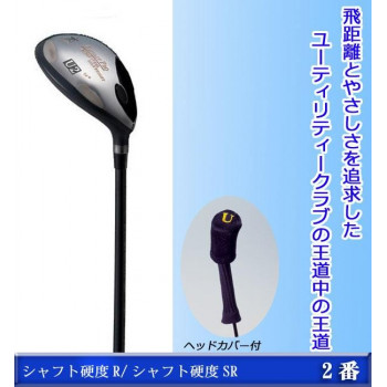ファンタストプロ TICNユーティリティー 2番 UT-02 短尺 カーボンシャフト ゴルフクラブ シャフト硬度R|なないろ本舗店