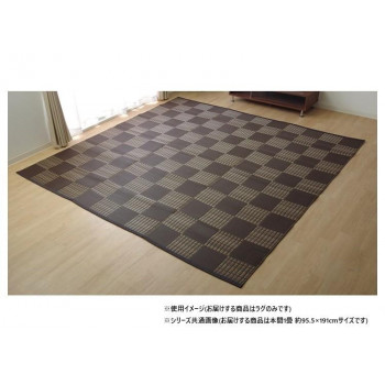 お取りつくろう分かりやすい ダイニングラグ 市松 赤銅色 本間1畳 約95.5×191糎 1090280061502 カーペット・マット・畳-インテリア・寝具・収納-マット
