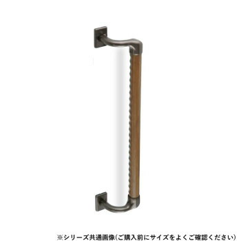 シロクマ　オフセット手すりディンプル アンバー/Mオーク BR-573　800mm｜なないろ本舗店