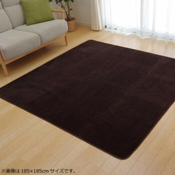 ラグ カーペット 『ピオニー』 ブラウン 約130×185cm (ホットカーペット対応) 9810235