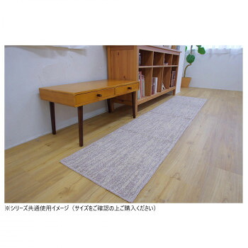 打つこと 勝手もとつや消し 日本製 50×240糎 ベージュ