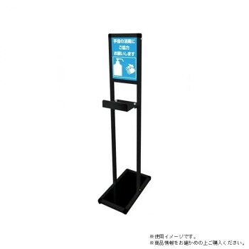 TOKISEI 不易流行精工 L型黒いこと速見表付知らせ照明ランプ A4縦 LBTSSAC-A4T 文房具・事務用品-その他-日用品雑貨・文房具・手芸