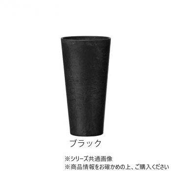 グリーンポット 植木鉢 アートストーン トールラウンド ブラック 19×35cm AS-00319BK 10個入|なないろ本舗店