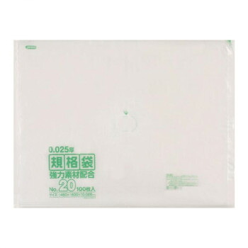 ジャパックス LD規格袋 厚み0.025mm No.20 透明 100枚×5冊×2箱 KS20|なないろ本舗店