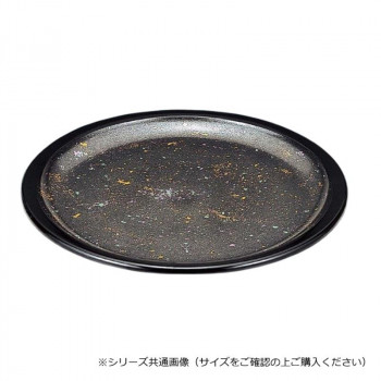 福井クラフト 2尺満月皿 銀彩 70009340|なないろ本舗店