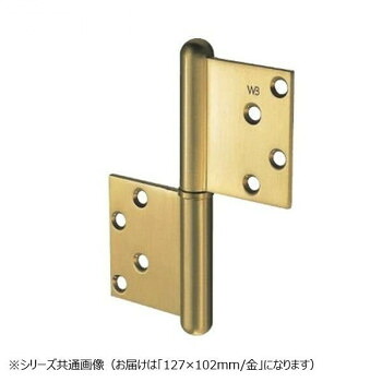 シロクマ キャノン異形旗丁番 127×102 金 BB-105