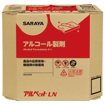 サラヤ 食品添加物アルコール製剤 アルペットLN 10L 八角BIB 40074