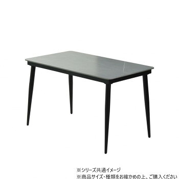 B.Bファニシング LUCY　ダイニングテーブル幅120 ライトグレー LUDT0277CELGY