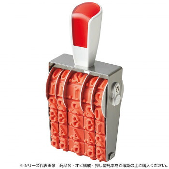 リピスター回転印 金額表示用(ゴシック体) 初号 RS-K7G0｜なないろ本舗店