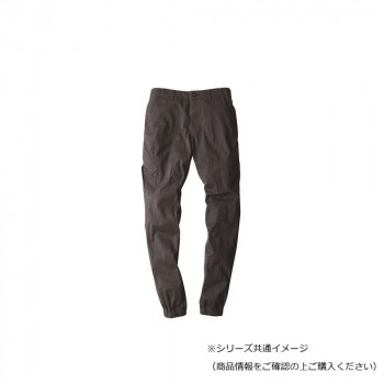 ジーベック(XEBEC) 2239 ジョガーパンツ ストーンブラック LL 6,466円