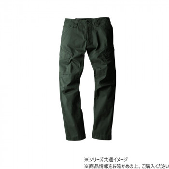 ジーベック(XEBEC) 2296 現場服ストレッチカーゴパンツ アーミーグリーン M